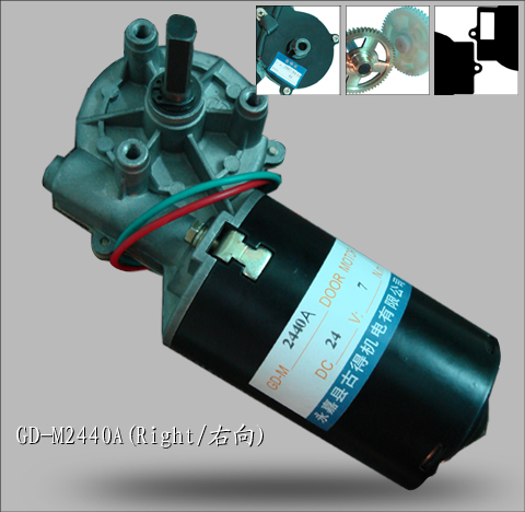 GD-M2440A 右侧视图