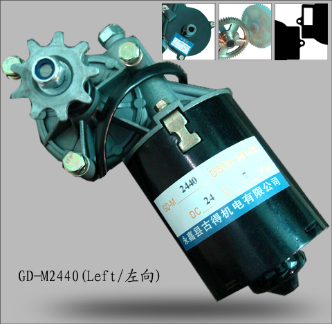 GD-M2440 左侧视图